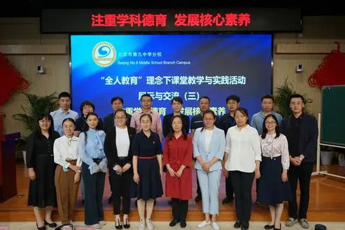 多措并舉 文藝添彩——石景山區在教育支援合作中展現文化軟實力