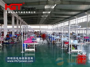 保障生產(chǎn)，點(diǎn)亮未來 供應(yīng)杭州服裝廠供電照明橋架解決方案